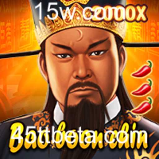 {栏目名称}